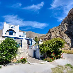 Onar & Aparthotel
