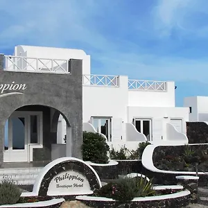 Hotel Philippion Boutique 4*